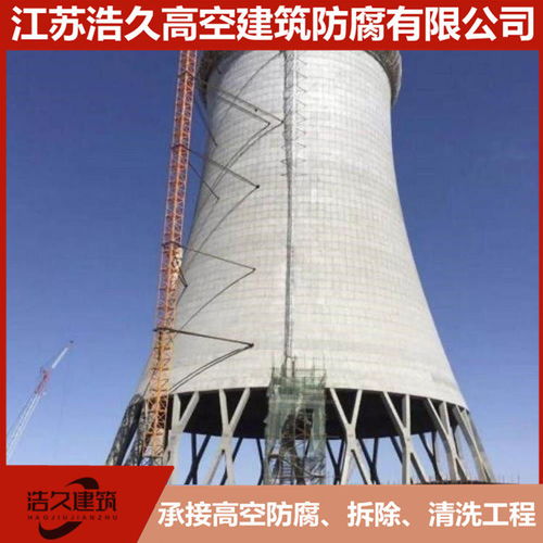 歡迎訪問(wèn) 安慶煙囪刷涂料 股份