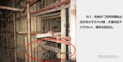 一步一圖 看看綠城集團的模板工程做法及關(guān)鍵節(jié)點控制